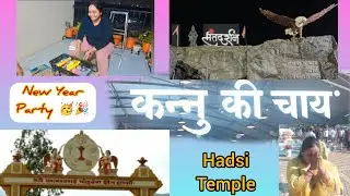 New Year celebration 🎆 🍾 #trending #viral #explore #vlog #newyear #celebration #video #blessed #fyp 