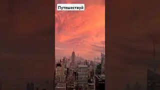 Из каких стран состоит твой капитал?