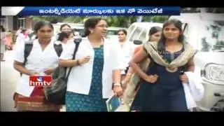 Eamcet Examination for The Last time this Year | EAMCET 2017 | HMTV