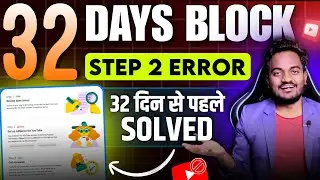 Youtube Step 2 Error 32 Days Block | Google Adsense Step 2 Error fix before 32 days | Youtube Error