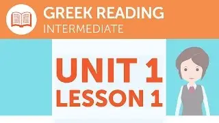 Greek Reading for Intermediate - Exchanging Currency at the Station