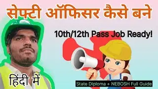 Safety Officer Kaise Bane? | Full Career Guide | State Diploma (MSBTE/BTE) | NEBOSH | Safety Jobs