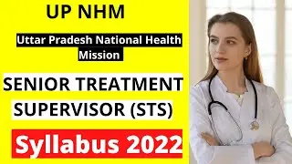 UP NHM Senior Treatment Supervisor (STS) Syllabus 2022 || UP NHM Latest news today || UP NHM Update
