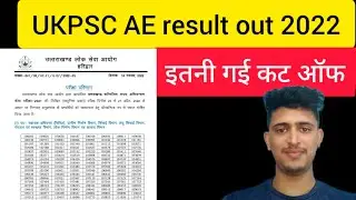 UKPSC AE result 2022|| Ukpsc Ae results out 2022|| ukpsc Ae cutoff 2022