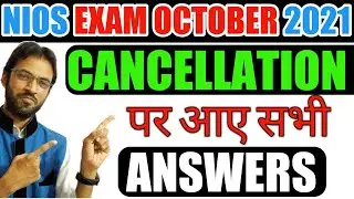 Nios Exam October 2021 Cancellation News|| Nios Big Update Today ||Nios Exam October 2021 Datesheet