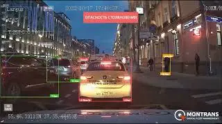 Пример работы ADAS (ADVANCED DRIVER-ASSISTANCE SYSTEMS) СИСТЕМА ПОМОЩИ ВОДИТЕЛЮ