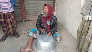 অন্ধ মানুষের কি সুন্দর গান।।😱😱😱 গামলা বাজিয়ে অন্ধ মানুষের গান গাওয়া দেখুন।।😱😱😱