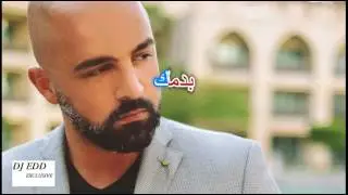 MAJED MOUSALLI - HABEB HEBBAK KARAOKE