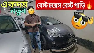 Toyota Aqua 2013 মডেল এত ফ্রেশ! বাজারে এমন কন্ডিশন সত্যিই বিরল | used toyota aqua 2013 bd
