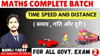 Time-Speed-Distance with PYQs-2| Ssc Cgl| Cpo| Chsl| Mts #maths      #ssccgl #viral #viralvideo