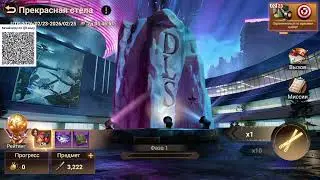 Antped 21:00 MSK in the Kepariki Alliance | Island Results | Plans for RP and GC | Doomsday Last ...