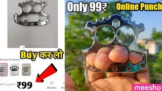 Online Steel Punch in Meesho | Online Knuckle Punch Unboxing | Online Knuckle Punch in India