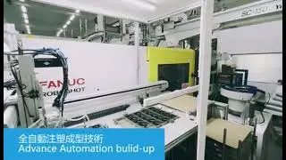 Wieson - Advance Automation bulid-up