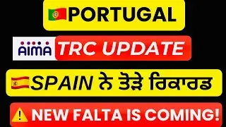 🇵🇹 Portugal TRC & FALTA Update 2025 | Spain Migration News | AIMA Latest Update