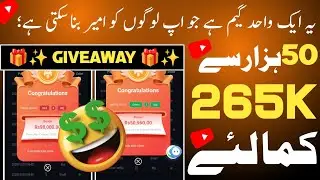 92 Jeeto Game Trick | 92 Jeeto Wingo Game Tricks | 92 Jeeto Kaise Khele || Make Tube