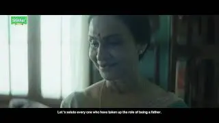 Shikhar Group Father's Day Film