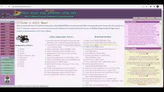 PGDAC और PGMAC 2022 का Rank Card हुआ जारी | BCECEB Patna 2022
