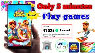 Game khel kar paise kamaye instent withdraw in Bank