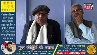 DARJNEWS@The First Rtn. Dipankar Basu Memorial Public Lecture.....