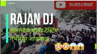 Rajan Dj Katehari Khatarnak Sound Testing In Gambhirpur Azamgarh #djrajankatehari #rajandj 