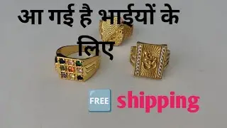 gents Ring 💍 आ गई धमाकेदार design में ☎️8684027809