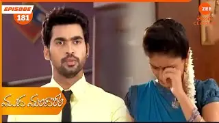 పార్వతి విషయంలో దేవకు ఆందోళన  | Muddha Mandaram | Ep. 181 | Zee Telugu Classics