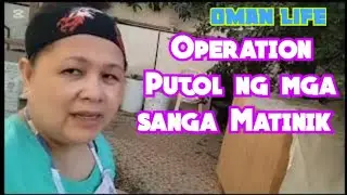 OPERATION PUTOL NG MATINIK NA SANGA BUHAY ABROAD @MomiElyn Life