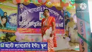 ধাধিনা নাতিনা