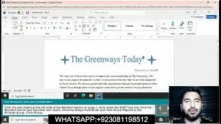 Проверочный тест по главе 2 Word | Проверочный тест по главе 2 Word | Проверочный тест по главе 2