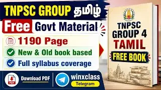 TNPSC Group 4 Tamil 1,190-Page Free Government Study Material PDF Download / Winxclass /