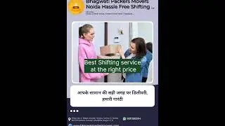 Best shifting service at the right price #Packers And Movers Delhi #Local And Domestic #youtube