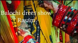 A Old Balochi Tradition (drees show Balochi Rasam) mae Banoor a Rasam (salonk Jawad jan) Balochi