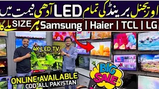 Original 4k Smart LED Tv In Half Price | 4k Android LED TV Price | Used Smart LED Tv Price | LED Tv 