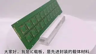 IC substrate
