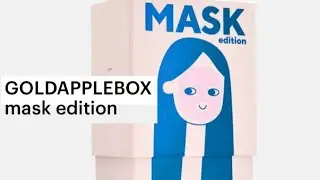 обзор бокса 🌹GoldAppleBox Mask Edition/Бокс от Золотого яблока🍈
