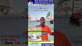 DELIVERY BOY BIKE RIDER TALABAT COMPANY INTERVIEW GULF || #shortvideo