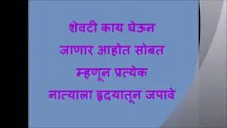 good morning WhatsApp marathi msg