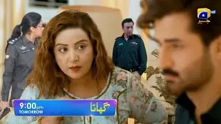 Ghaata Episode 46 Promo - Ghaata Episode 46 - Review - Momina Iqbal - 20 February 2024