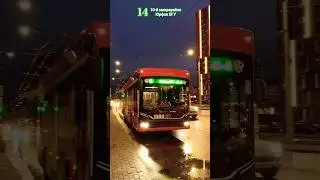 ПКТС-6281.00 