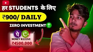 Har Student Ke Liye New Earning App | Best Earning App in Nepal & India 2025