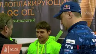 ONE-UP Motorsport на выставке Motorsport Expo 2021.