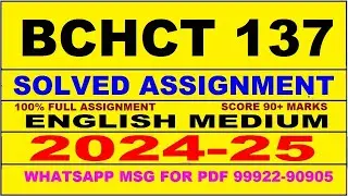 bchct 137 solved assignment 2025 | bchct 137 solved assignment in english 2025 | bchct 137 2024-25