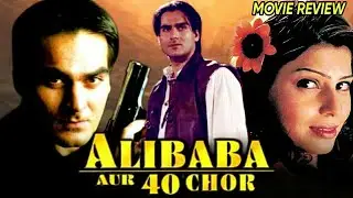 Alibaba Aur 40 Chor 2004 Hindi Movie Review | Arbaaz Khan | Vinod Kapoor | Ali Khan | Pinky Harwani