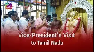 Sansad TV Special: Vice-President C. P. Radhakrishnan's Tamil Nadu Visit | 01 November, 2025