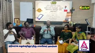 ஆங்கில புத்தாண்டு சிறப்பு பட்டிமன்றம் - Tamilan tv