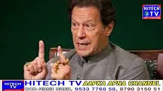 Imran Khan warns that Pakistan will go bankrupt