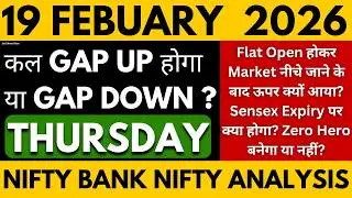 NIFTY PREDICTION FOR TOMORROW BANK NIFTY ANALYSIS FOR 19 FEBRUARY 2026 MARKET ANALYSIS FOR TOMORROW