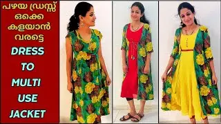 Old Dress to Multi Purpose Jacket | How to reuse old Dress | Reduce Reuse and Recycle