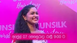 Sunsilk Hair Story 2018 Trailer