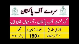 FIA JOBS 2022 - LATEST JOBS IN PAKISTAN - ALL JOBS PK